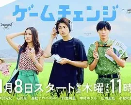游戏变速齿轮免费版