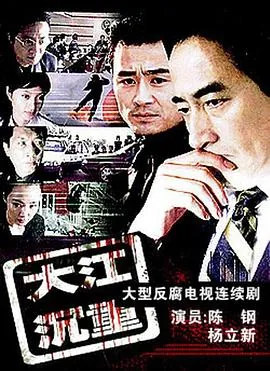 大江沉重白岚和复合了吗