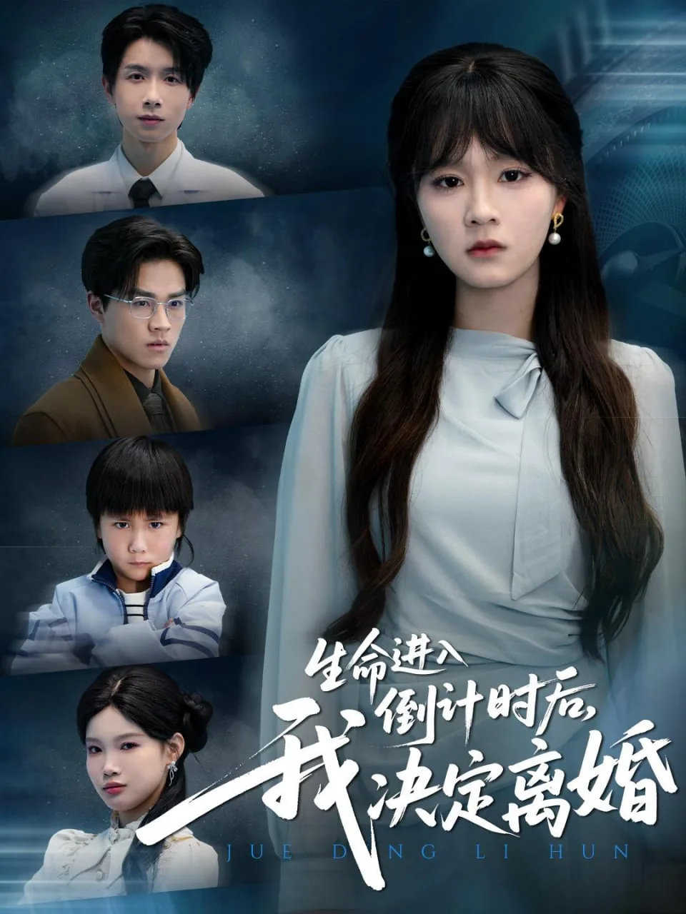 生命进入倒计时想完成什么心愿
