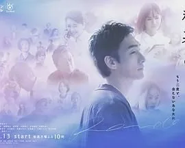 终幕回旋曲：致无法再见的你