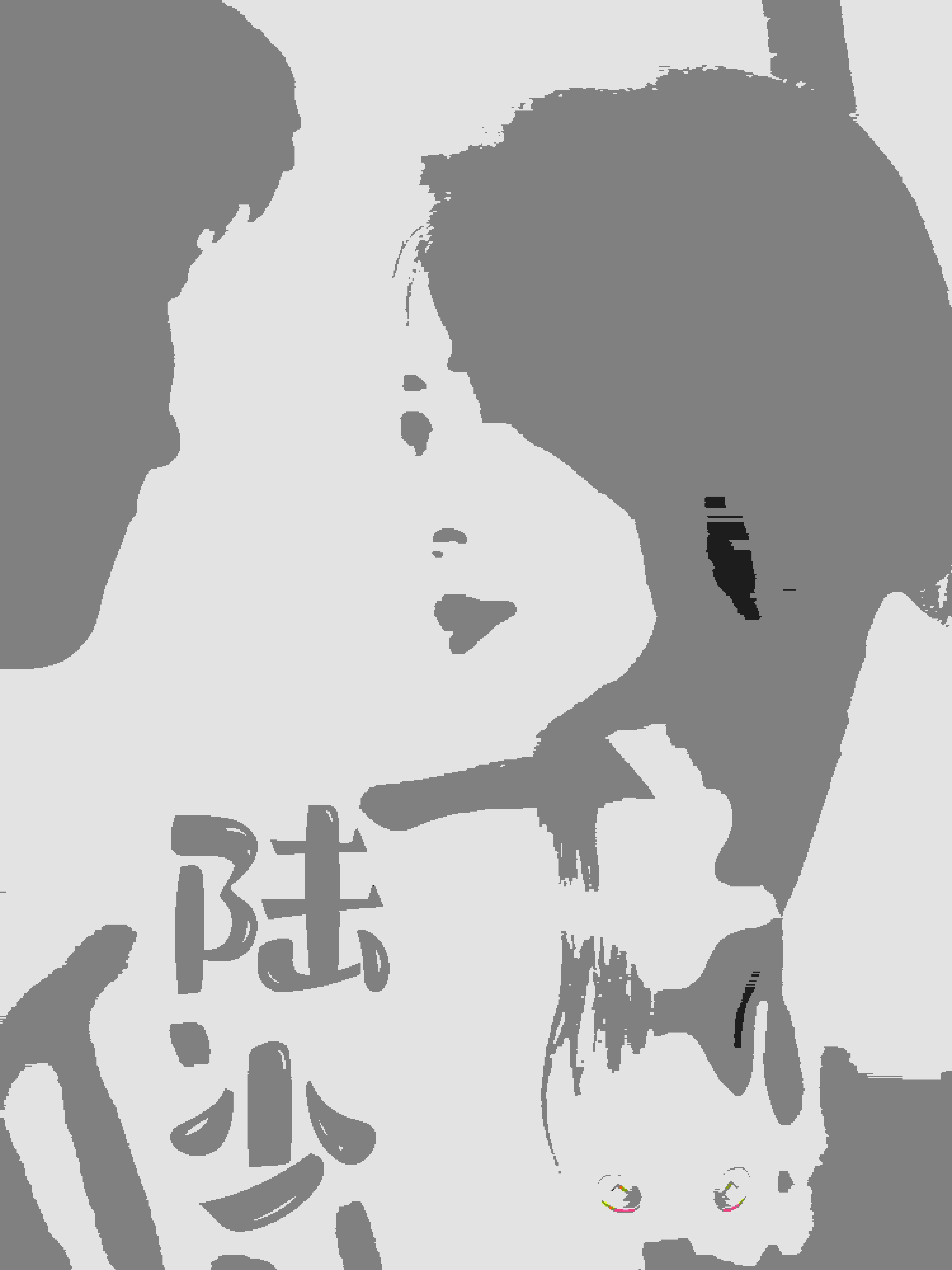 陆少的贫民千金短剧