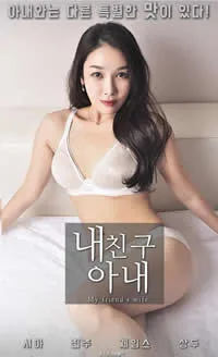 我的哥哥