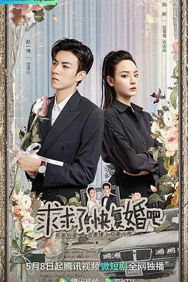 求求了快复婚吧云弯弯的副人格是谁