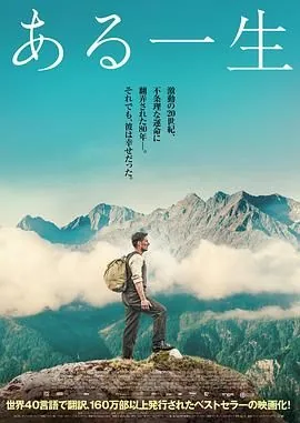 一生一世电视剧百度网盘
