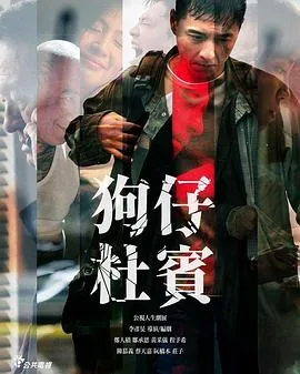 杜宾小犬
