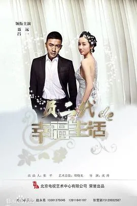 奔跑吧爱人三观不正
