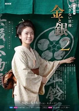 小本经营的近义词