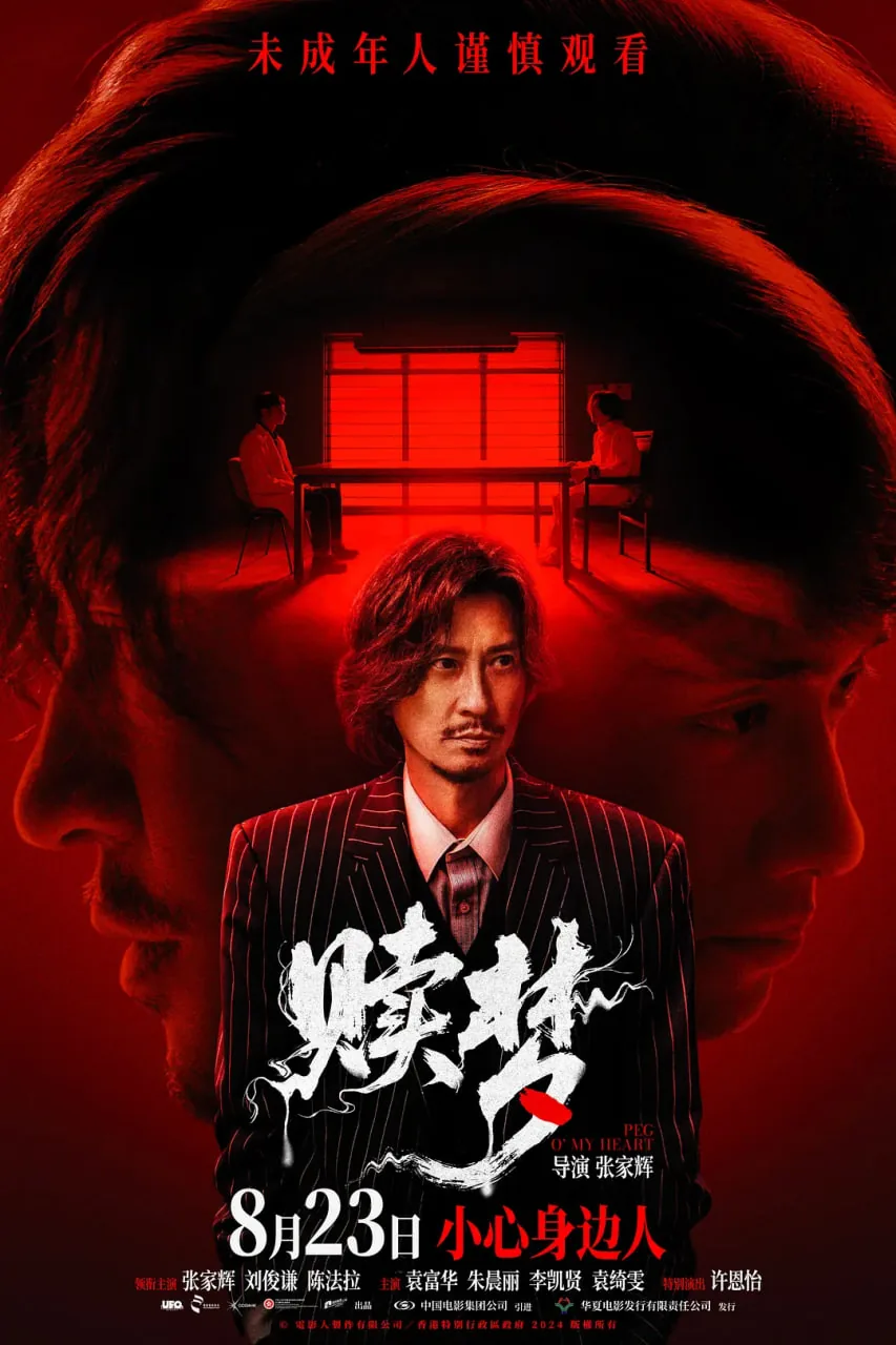 赎梦 普通话