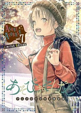 来玩游戏吧漫画126