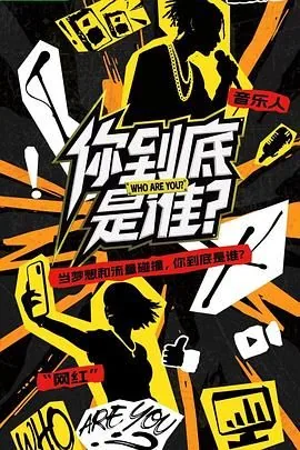 你到底是谁妻子全集免费观看