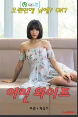 年轻的妻子跟丈夫去按摩的视频