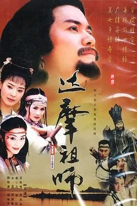 达摩祖师面壁九年悟出什么