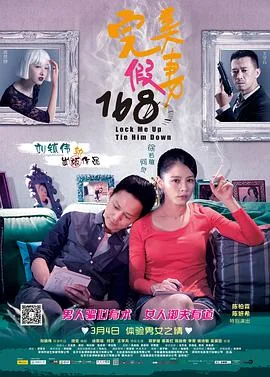 完美假妻168女主角真名叫什么