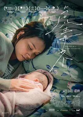 虎毒不结局是什么