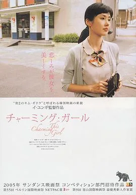女人贞慧完整