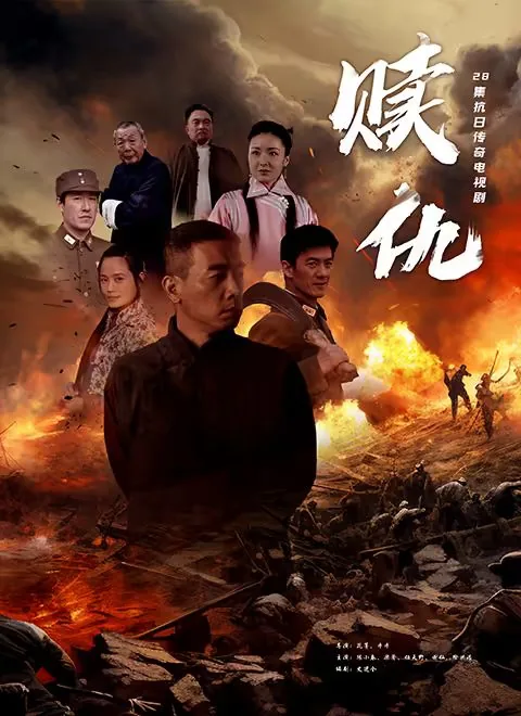 赎仇顾毓灵