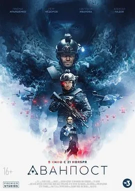 前哨基地哪个外星人是好的
