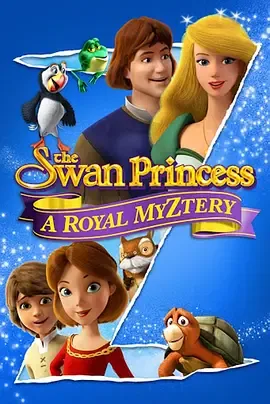 1994天鹅公主在线观看