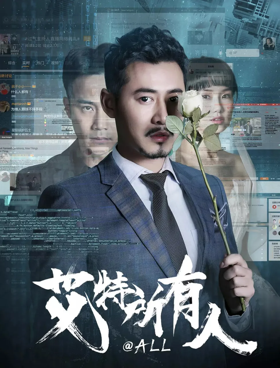 艾特所有人英文里怎么写