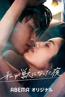 我放纵情绪
