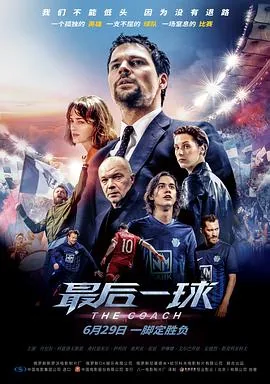 最后一球是谁传给樱木花道