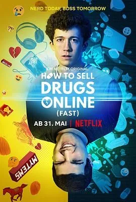 如何在网上卖迷幻药第一季续集