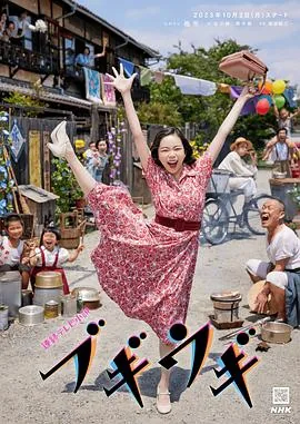 布基乌基网盘资源下载