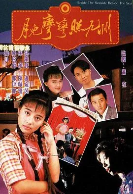 月儿弯弯照九洲歌名