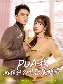 什么叫态度怎么解释