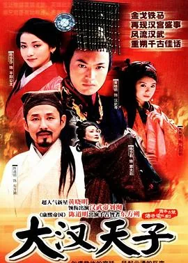 大汉天子烟是哪里生产的