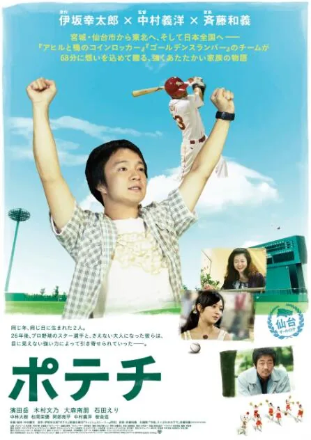 洋芋片片图片真实