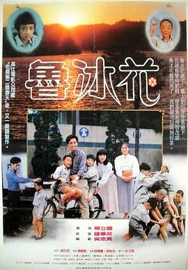 鲁冰花宝宝巴士儿歌