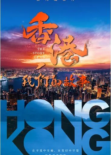 新加坡电影我们的故事1