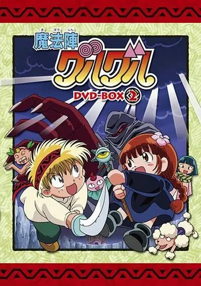 咕噜咕噜魔法阵情侣头像