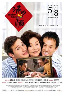 满月酒也叫什么酒