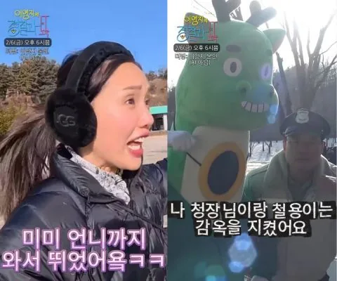 李泳知的警察抓小偷去哪里了