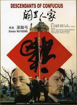 阙里人家房属于正规的吗