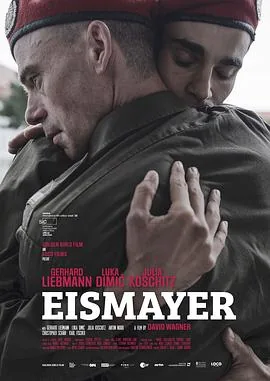 教官与士兵 Eismayer结局