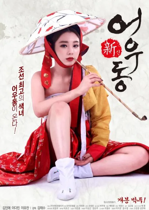 新无主之花无码版本