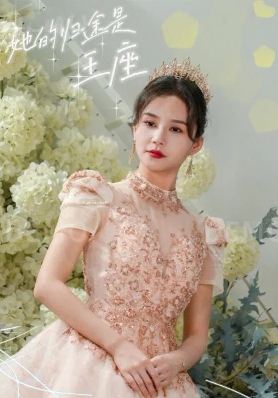 她的归途是王座女主是谁