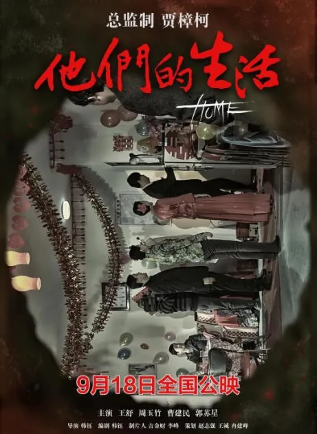 他们的生活变得越来越快乐英文