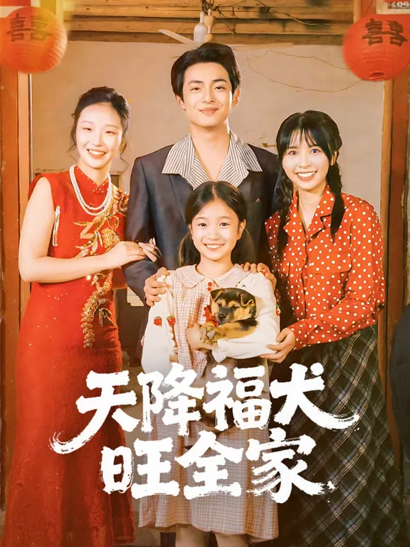 都市点化万物从蚂蚁开始出自哪里