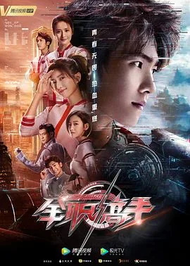 全职高手kfc方锐,周泽楷