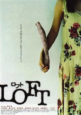 藏尸楼第一季电视剧