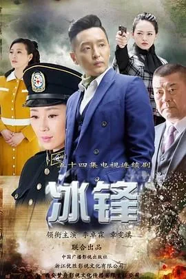冰风谷