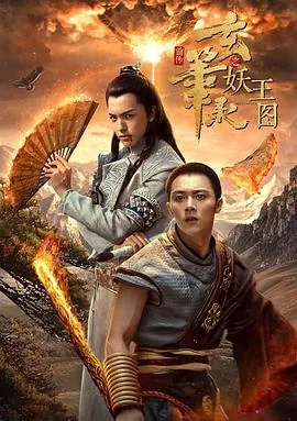 玄笔录前传顺序排列