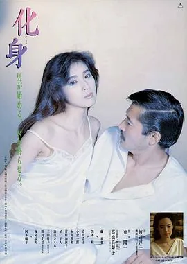 化身近义词