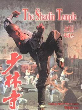 少林寺门票政策最新