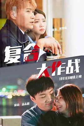 联合大作战游戏