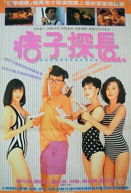神探马如龙爆火短剧